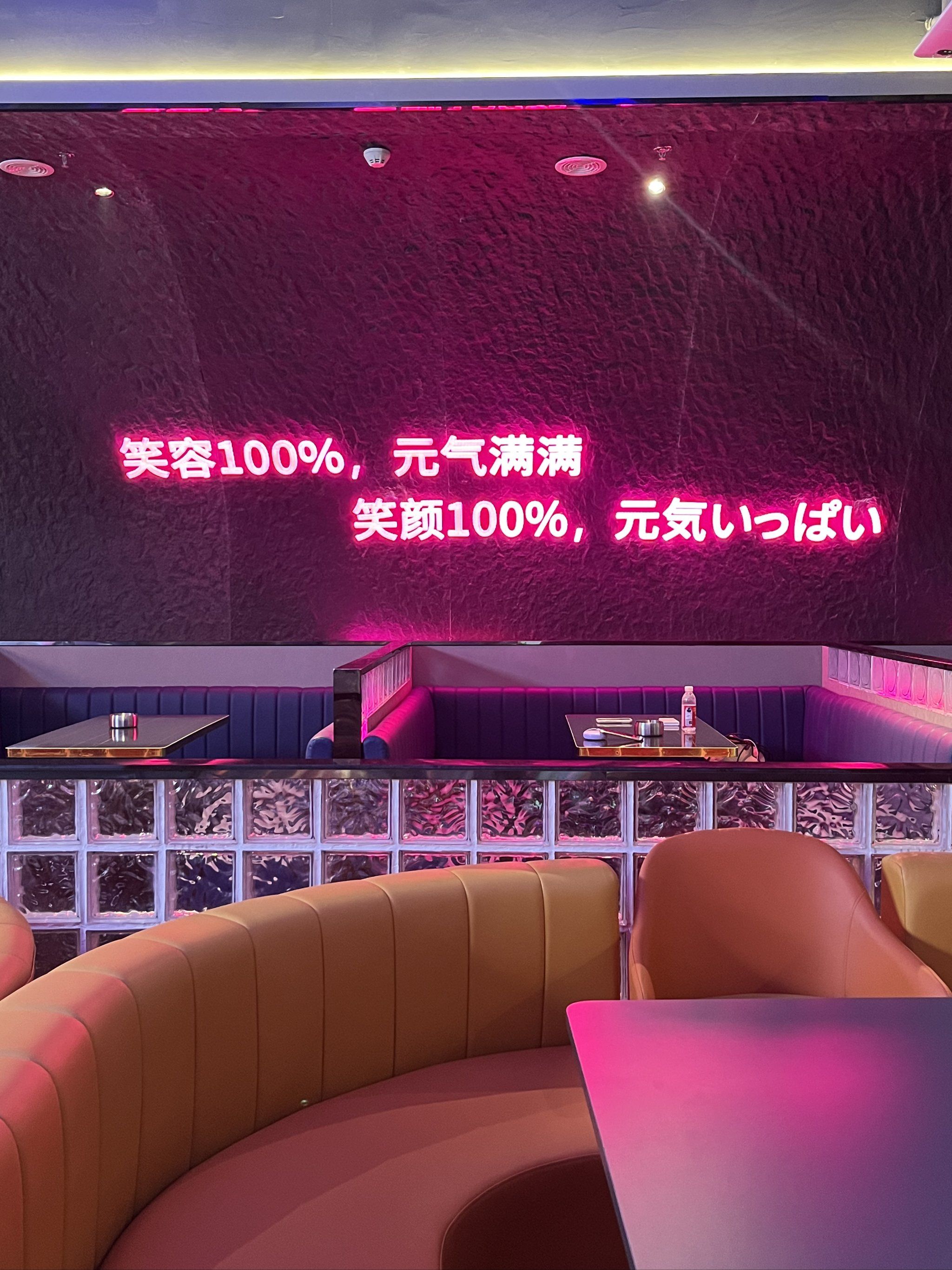 “创新商务ktv体验”-宜秀区ktv预定